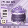 Perlas de Lavandería 5D, Perlas que Conservan la Fragancia, Detergente para Ropa, Protector de Color, Suavizante, Cinco en Uno, Fragancia Duradera, Fragancia para la Ropa