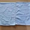 Set Invoicable de Lavabo y Portacepillos Resistente al Fuego con Lavabos Profundo y Poco Profundo, Bolsa de Lavado para Toallas, Set Portátil de Lavado Facial para Entrenamiento Militar de Higiene Personal