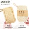 Cepillo para lavar platos de lufa natural, trapo para ollas, esponja sin aceite para el hogar, cepillo de limpieza, estropajo, artefacto, pulpa de lufa
