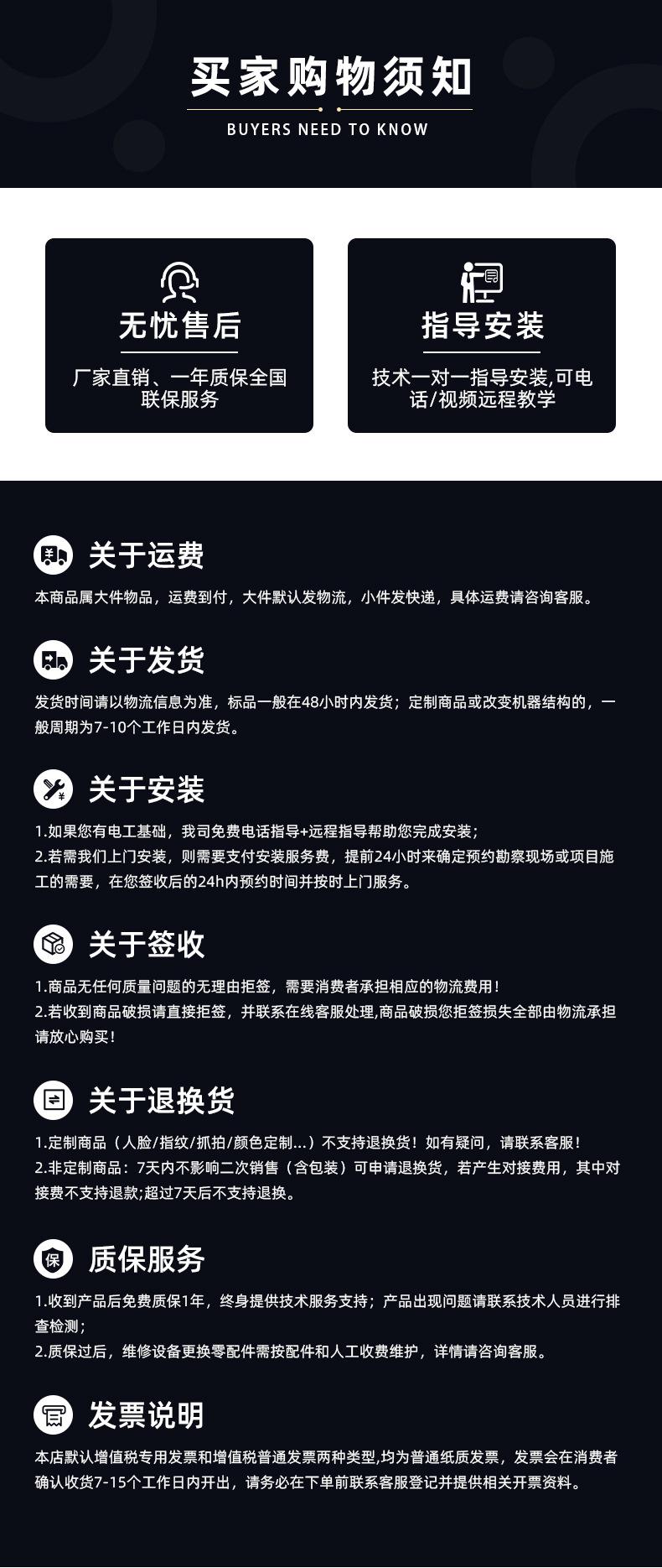 车牌识别_14.jpg