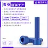 Tornillos de cabeza de copa de aleación de aluminio 7075 con hexágono interior, tornillos de cabeza cilíndrica con hexágono interior anodizados en azul real m3m4m5