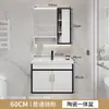 Gabinete de pared inteligente para baño, juego de gabinete para lavabo, combinación para espacios pequeños, juego de gabinete con lavabo de cerámica integrado