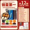 Cesta de Dois Andares Weiziyuan Caixa de Presente para Bolo da Lua Estilo Cantonês Pele de Gelo Pasta de Feijão Tradicional Cinco Frutas e Nozes Festival do Meio Outono Presente para Idosos Atacado