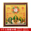 Fabricante Personaliza Múltiplas Especificações Artesanato de Mapa de Shanhai da Cidade de Shanhai, Suprimentos Domésticos, Ornamentos e Pingentes Budistas, Atacado Personalizado