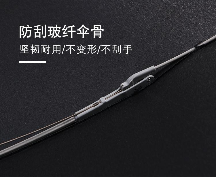 反向12骨伞_08