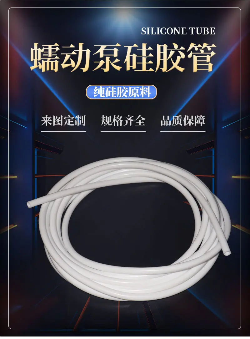 白色详情页套图_01_04