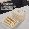 Caja para Dumplings Hogar Grado Alimenticio Cocina Refrigerador Caja de Almacenamiento Organizador Caja para Wontons Conservación Fresca Congelación Rápida Especial Fabricante