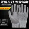 Guantes Anti-Corte Lingkun Lk515, Nivel 5 Estándar Europeo, Resistentes al Desgaste, Antideslizantes, para Procesamiento de Vidrio, Manipulación de Pescado y Protección Anti-Corte
