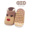 26 Calcetines de Piso Nuevos para Otoño e Invierno, Calcetines para Bebé de Algodón Peinado con Goma Antideslizante, Calcetines Suaves y Amigables con la Piel con Orejas de Animal de Dibujos Animados