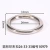 Diâmetro interno redondo 26mm anel fivela círculo bagagem roupas flor sapato fivela agulha fivela acessórios bronze escovado transfronteiriço