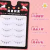 Cílios Postiços de Girassol Inteiro Leves Personalizados pelo Fabricante Cílios Postiços Longos, Leves e Macios Pura Desejo Mãe