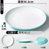 Platos de Melamina Xiangyuan, Platos de Comedor Imitación Porcelana, Platos de Restaurante, Platos Redondos para Servir de Tienda de Hot Pot, Platos para Carne