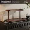 Estante de Cosméticos de Escritorio Caja de Almacenamiento de Perfume y Lápiz Labial Madera Maciza Tocador de Entrada Estante de Almacenamiento para Productos de Cuidado de la Piel y Joyería