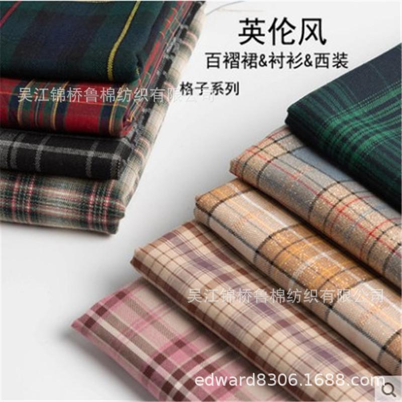 TR色织格子半身裙JK制服裙子布料6.JPG