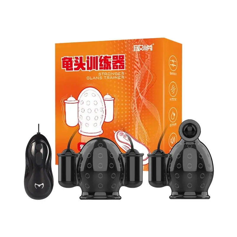 久挺龟头训练器【第二代】充电版
