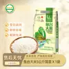 Arroz Yutai, Arroz Japonica, 1 kg, venta al por mayor y al por menor, grano perlado, a granel, stock nuevo, marca de granja, fabricación OEM y dropshipping