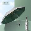 Paraguas de Sombrilla Plateado Titanio de Doble Capa con Recubrimiento Negro Engrosado, Fuerte Protección Solar, Plegable para Mujer, Doble Uso para Sol y Lluvia, Calor UPF50+