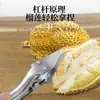 Abreconchas multifuncional de acero inoxidable, pinzas de apertura inversa para abrir ostras y vieiras, y pinzas abridoras de durian