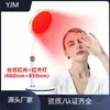 Lâmpada Infravermelha de Luz Vermelha de Mesa 660nm850nm Instrumento de Beleza para Salões de Beleza, Fabricante Original, Fornecimento para Exportação Transfronteiriça