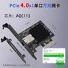 Tarjeta de Red para Servidor Lekuo PCIe X1 10G de Puerto Único Puerto Eléctrico 10G Soporta Compatibilidad Multi-Velocidad