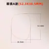 Adecuado para Película Protectora para Gafas, Anti-Rayaduras y Anti-Arañazos para Lentes, Película de Hidrogel TPU de Alta Definición para Gafas, Película para Gafas