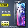 Película Templada Realme C25Y para Realme C25Y HD Película Protectora de Vidrio Templado a Prueba de Explosiones