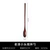 Cuchara Mezcladora de Mango Largo, Cuchara de Madera Estilo Japonés, Cuchara de Madera Grande para Postres, Miel, Café, Palo para Revolver, Logo Personalizado Transfronterizo