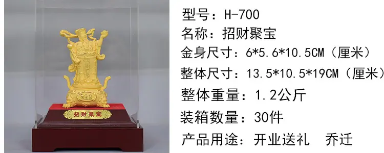 H-700