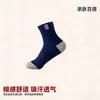 Calcetines de Otoño para Hombre, Calcetines de Algodón de Color Sólido, Caña Media Larga, Resistentes al Desgaste, Absorbentes de Sudor, Calcetines para Hombre Anti-Olor, Calcetines Deportivos Juveniles, Calcetines Zhuji