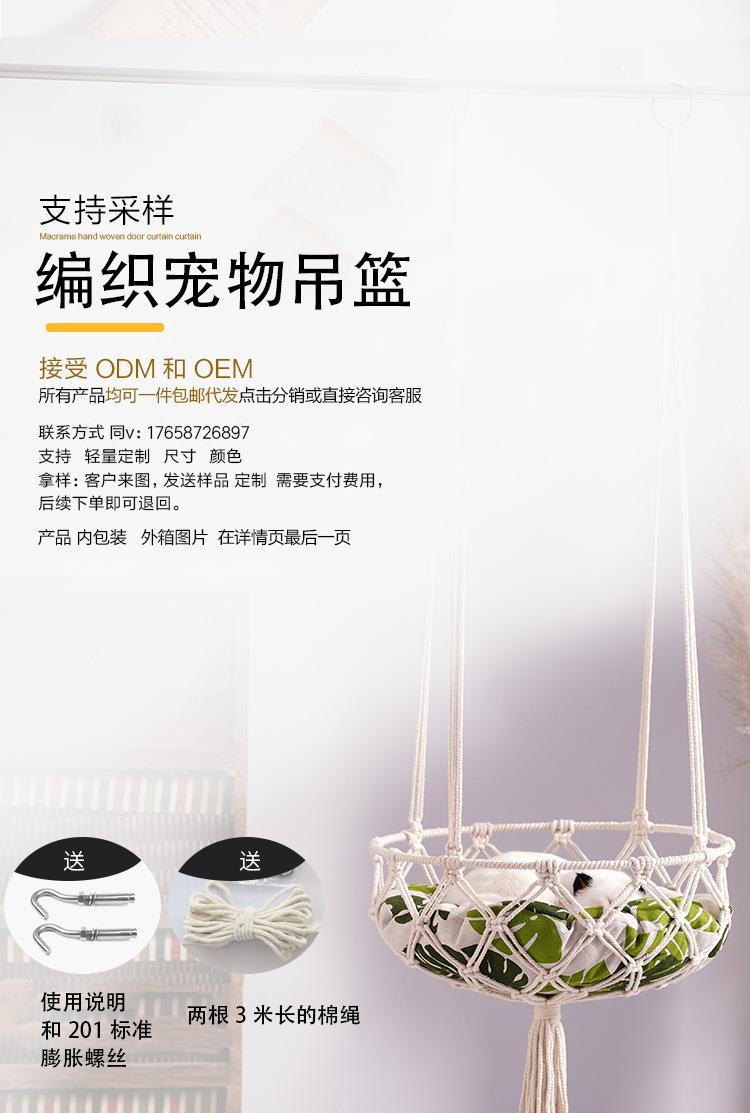 铁圈宠物窝_01