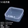 Caja Rectangular Transparente de Plástico PP de Fábrica Caja de Almacenamiento para Piezas Caja Cuadrada Pequeña Caja de Almacenamiento para Joyería