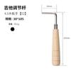 Llave para Guitarra Varilla de Ajuste Lira 4.0 Hexagonal Arpa Cuatro Esquinas Internas Octágono Interno Guzheng 6.0 Hexagonal