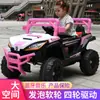 O novo carrinho elétrico infantil pode ser usado como brinquedo off-road para bebês, um veículo elétrico infantil de quatro rodas.