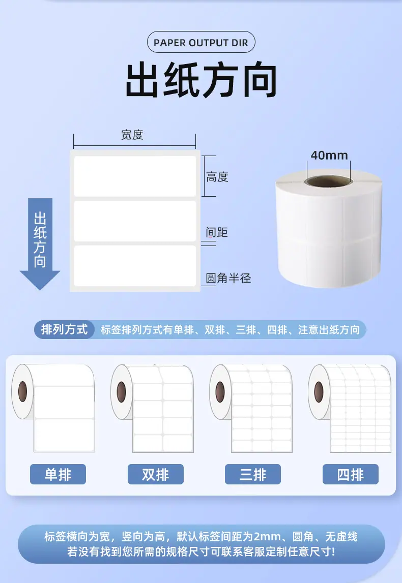 铜版纸详情页阿里定制_08.jpg