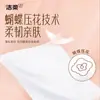 Toalhas de Papel Jierou Tipo Pendurar Papel de Lenço Tridimensional Embossado 4 Camadas Espessado Resistente à Água Lenço Facial Papel Higiênico 280 Folhas