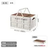 Caja de Almacenamiento para Camping al Aire Libre con Tapa de Madera, Organizador para Maletero de Coche, Caja Plegable para Picnic
