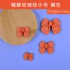 Accesorios de lazo funda de teléfono DIY bolsa de material de pegamento de simulación de crema accesorios de resina de pegamento de gota hecho a mano