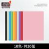 Envío GratisCartulina de Colores 160G a un 60% de descuento Papel A3 Tarjeta Blanco y Negro 4K 8K Manualidades Dibujo Estudiante Niños Fy