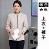Roupa de trabalho da camareira de hotel, roupas femininas de manga comprida para outono e inverno, roupas de limpeza de propriedade comunitária de hotel