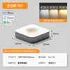 Spotlight Downlight Antirreflexo para Sala de Estar, Sala de Jantar e Quarto, Quadrado de Cabeça Dupla Luz Forte de Quatro Pontos, Rede Inteligente Sem Luz Principal, Dimerização Inteligente