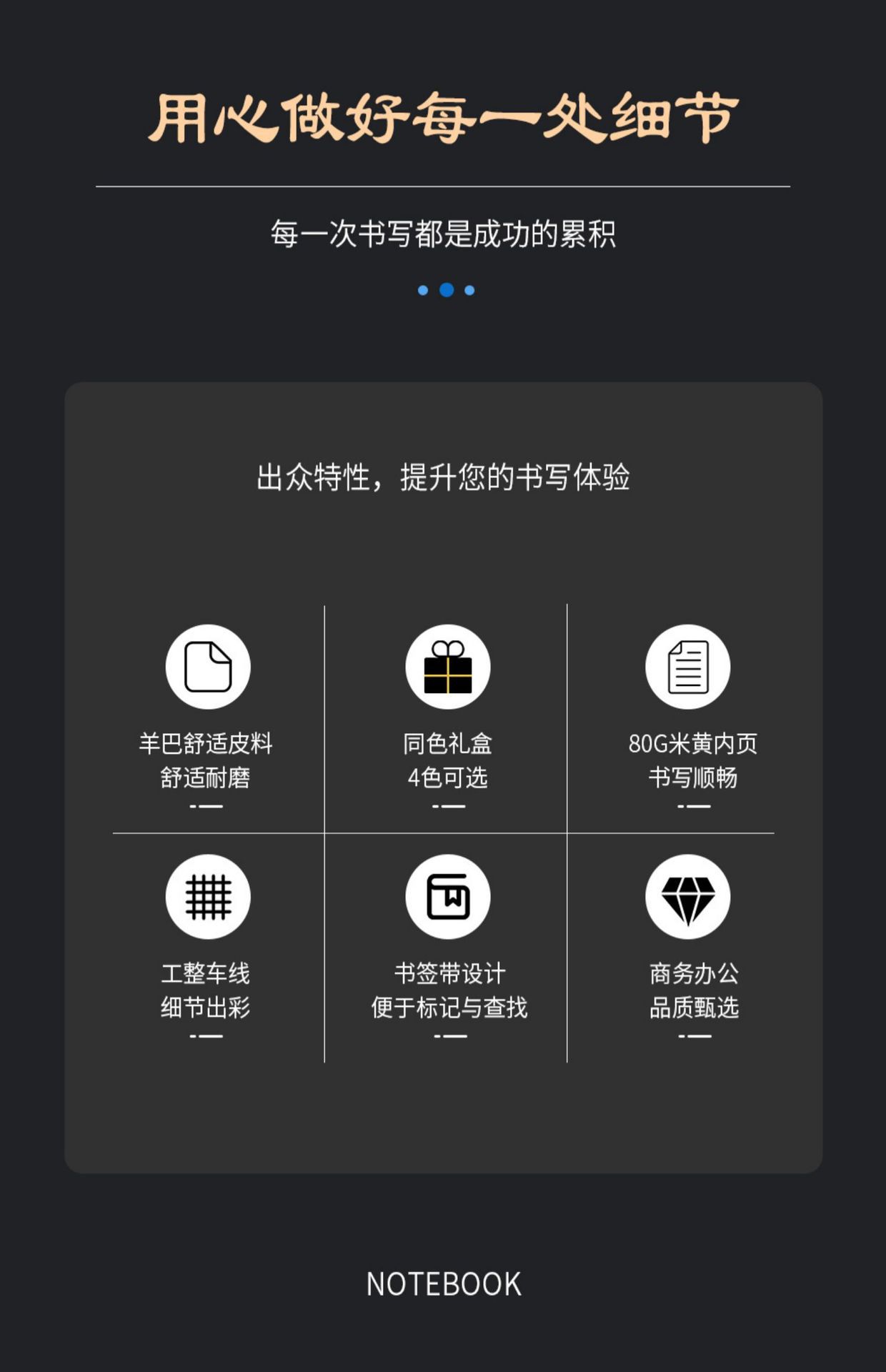 详情-05.jpg