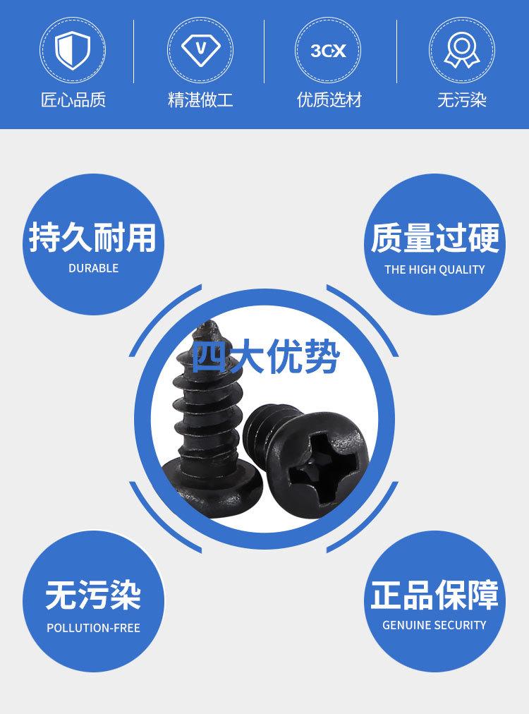 详情_02