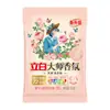Polvo de Lavar Liby Master Fragrance para Uso Doméstico, Producto Genuino a Granel, 5 Paquetes de 35g, Fragancia de Larga Duración, Suavizante y Protección del Color para la Ropa