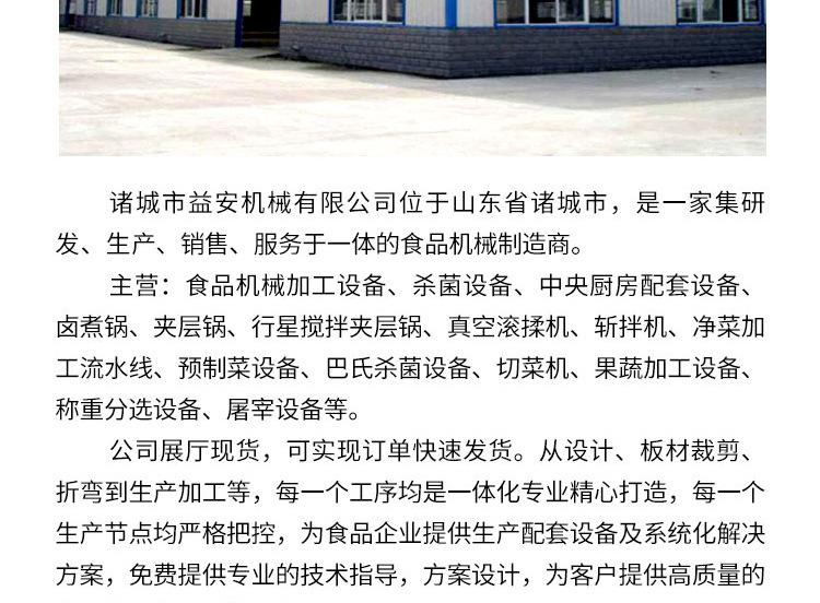 详情_20.jpg