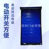 Puertas Rápidas Aisladas Especializadas para Almacenamiento en Frío Alimentario y Farmacéutico, Puertas Automáticas de Elevación Anti-Colisión con Sensor para Almacén de Cadena de Frío a Baja Temperatura de PVC