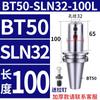 Portaherramientas Lateral Fijo Sln Bt40-Sln32-100 Sln10-Sln40 Serie Completa Broca Rápida Broca U Portaherramientas