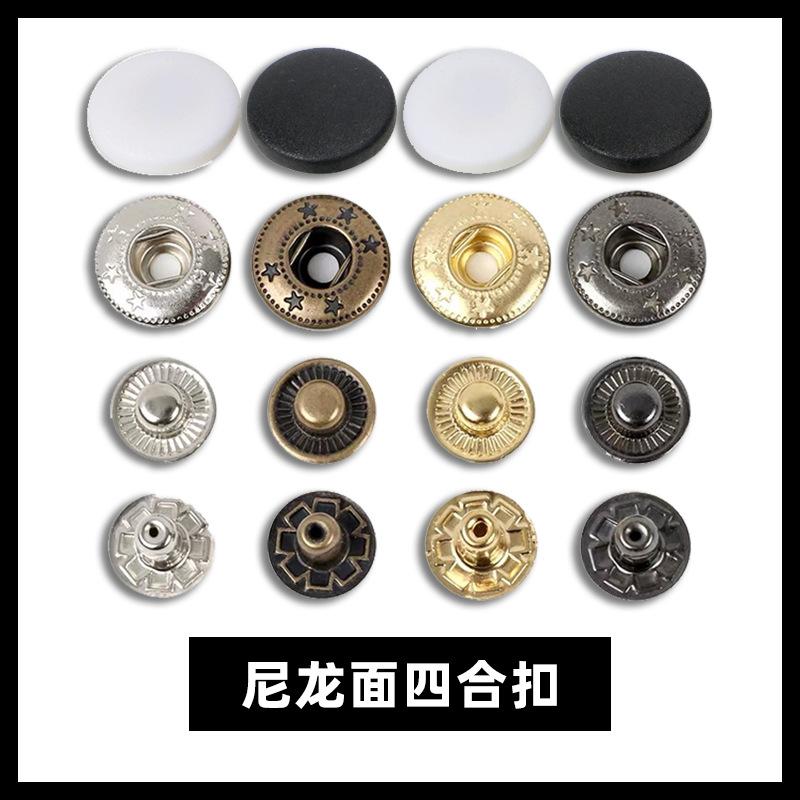 尼龙面四合扣