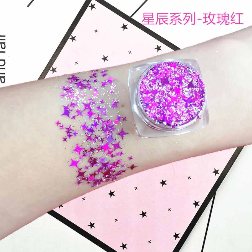 星辰系列-玫瑰红_副本_副本