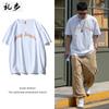 Camiseta Masculina Chaobu Criativa Estampa de Letras Solta Manga Curta Marca da Moda Retro Americano Roupas de Verão 2025 Tendência Ins