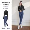 Nova Calça Esportiva Justa de Cintura Alta com Manga Comprida e Zíper Frontal, Estampa de Letras, Levanta o Quadril, para Conjunto Feminino